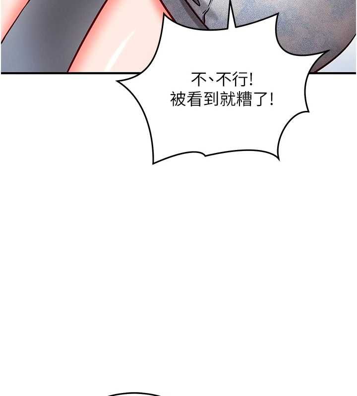 催眠偷心计第28話-失控噴湧的淫水