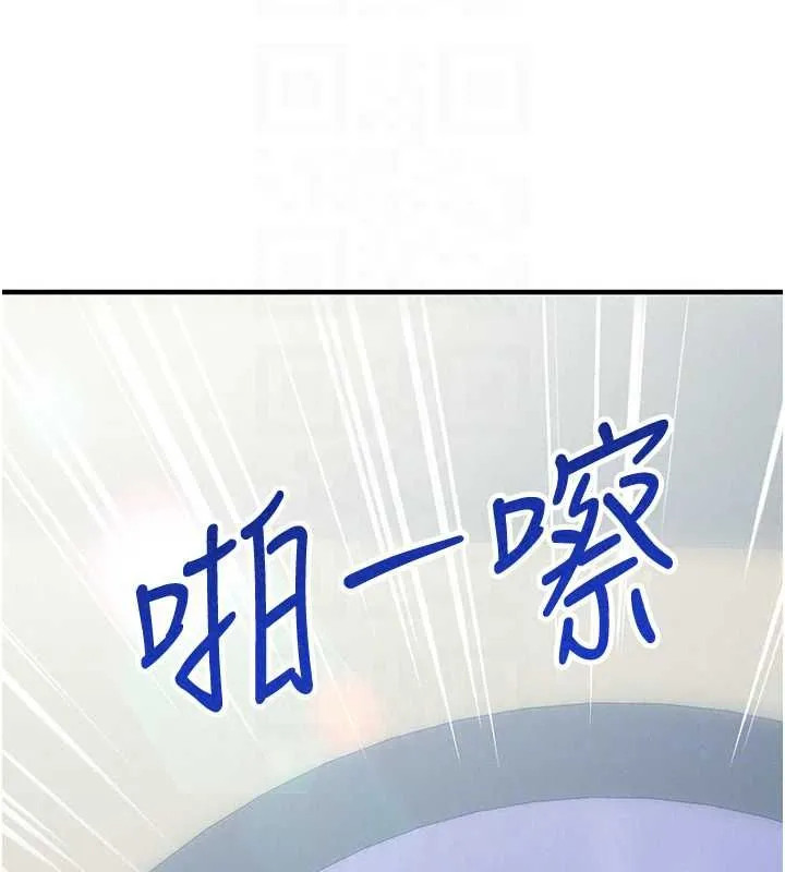 催眠媮心計第28話-失控噴湧的淫水