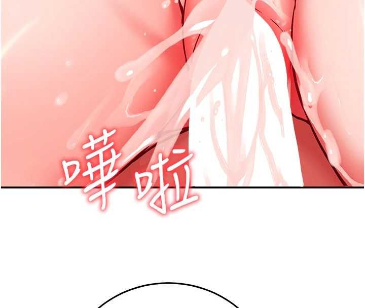 催眠偷心计第28話-失控噴湧的淫水