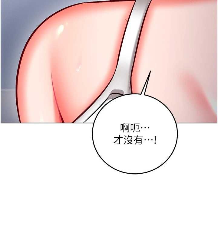 催眠偷心计第28話-失控噴湧的淫水