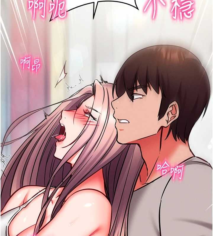 催眠偷心计第28話-失控噴湧的淫水