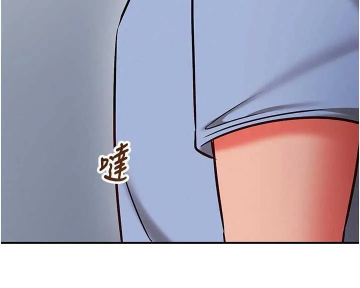 催眠媮心計第28話-失控噴湧的淫水