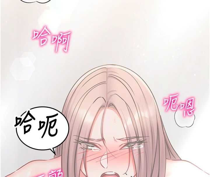 催眠偷心计第28話-失控噴湧的淫水