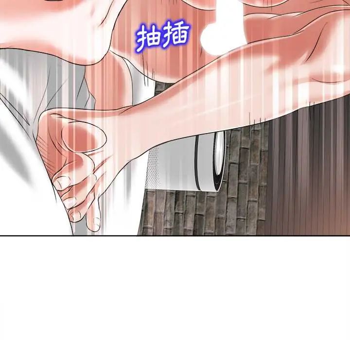 小心不要愛上你第11話