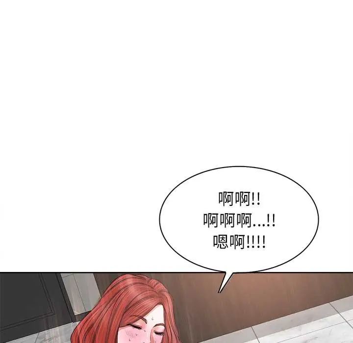 小心不要爱上你第11話