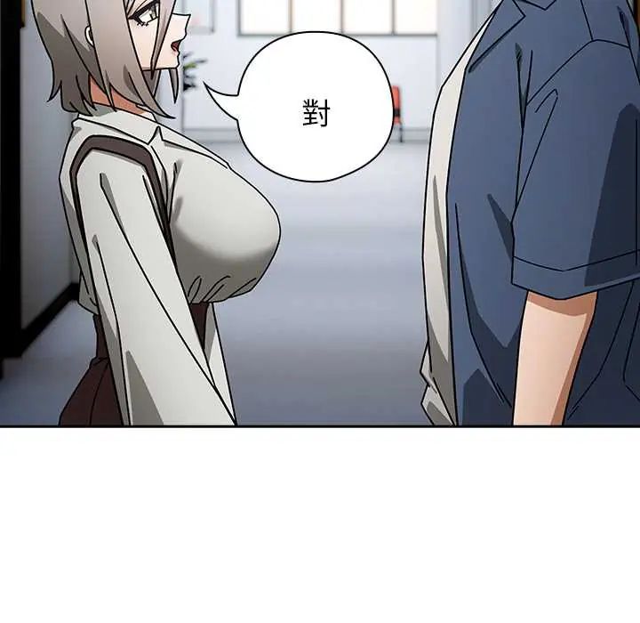 调教开关：第二季第49話