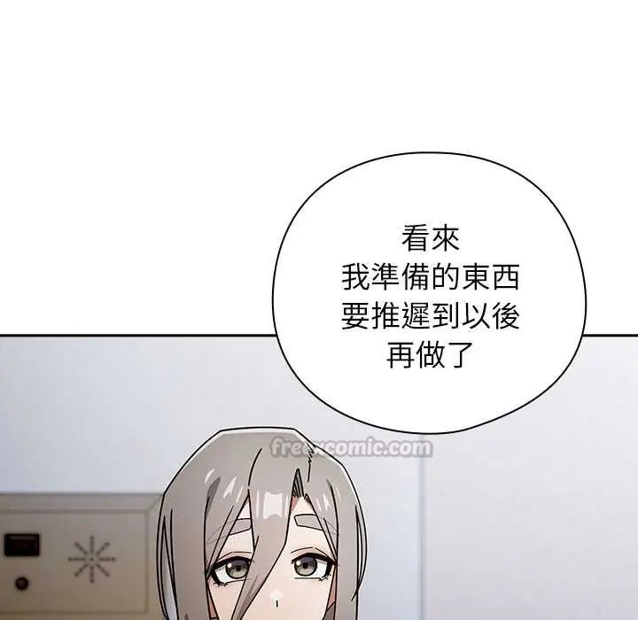 调教开关：第二季第49話