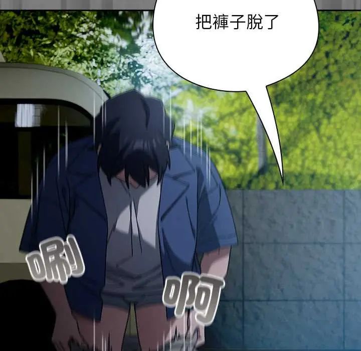 调教开关:第二季第49話