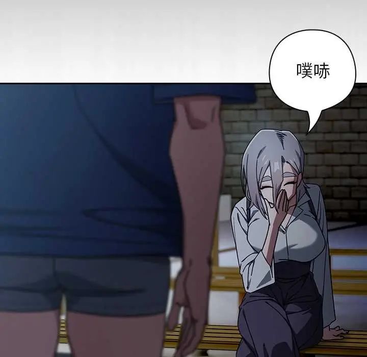 调教开关:第二季第49話