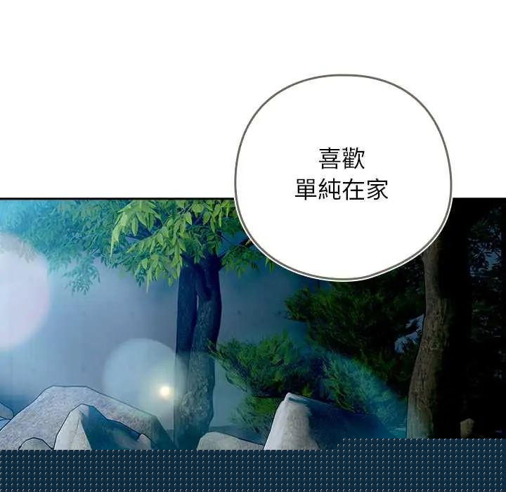 調教開關：第二季第49話