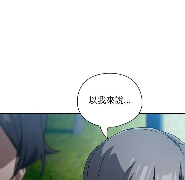 調教開關：第二季第49話