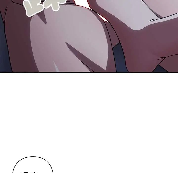 調教開關：第二季第49話