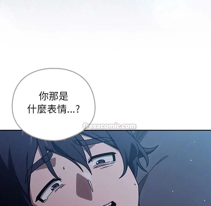 调教开关:第二季第49話