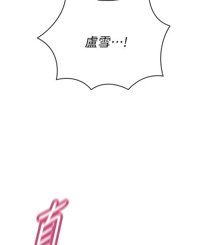 暴君会长的娇媳们第51話-讓她興奮一整晚♥