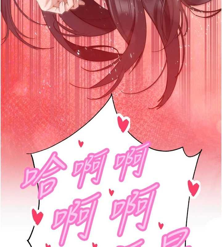 暴君会长的娇媳们第51話-讓她興奮一整晚&hearts;