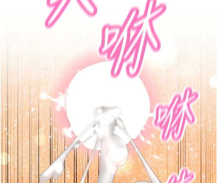 暴君会长的娇媳们第51話-讓她興奮一整晚♥