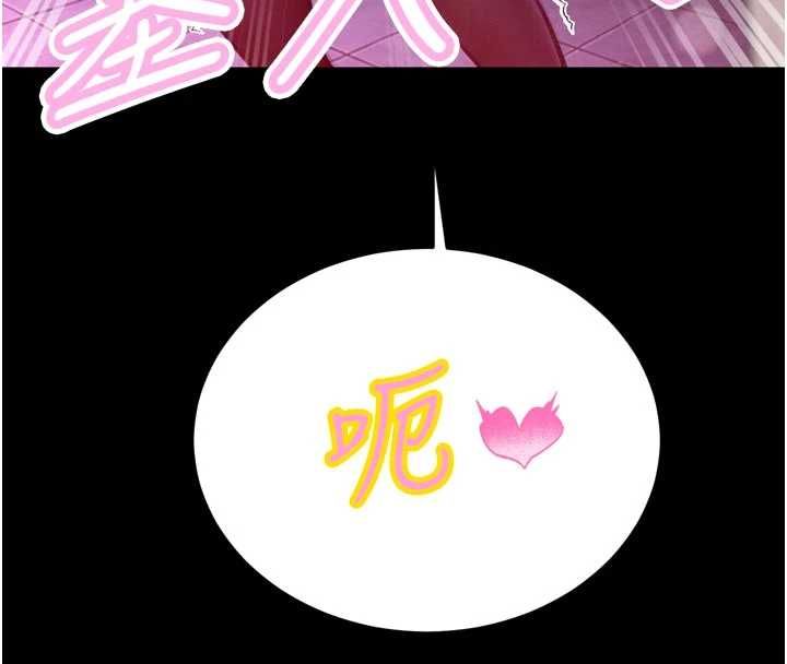 暴君会长的娇媳们第51話-讓她興奮一整晚&hearts;