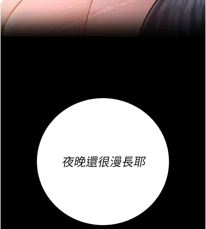 暴君会长的娇媳们第51話-讓她興奮一整晚♥