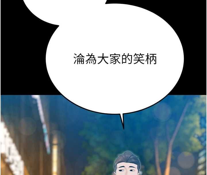暴君会长的娇媳们第51話-讓她興奮一整晚&hearts;