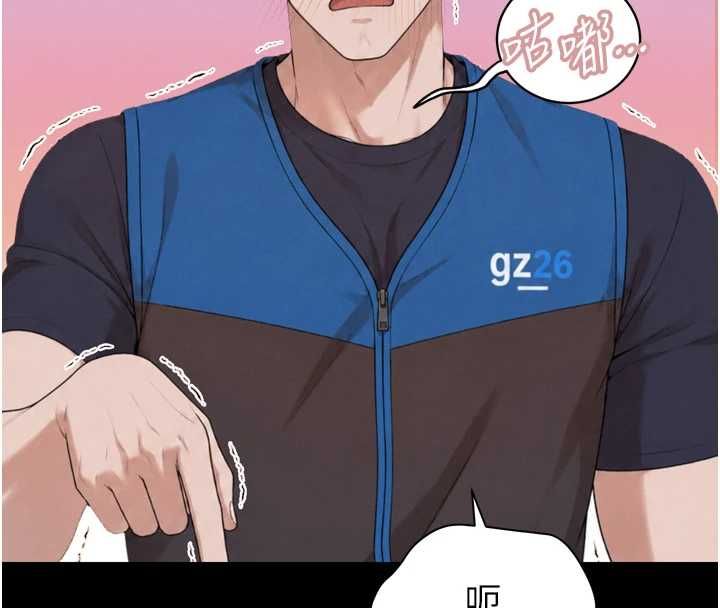 暴君会长的娇媳们第51話-讓她興奮一整晚&hearts;