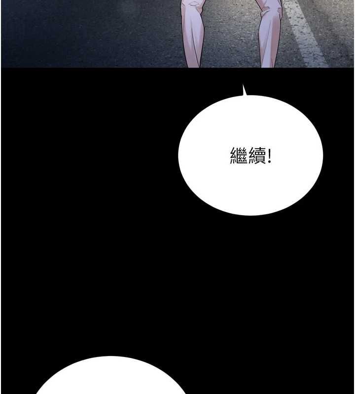 暴君会长的娇媳们第51話-讓她興奮一整晚♥