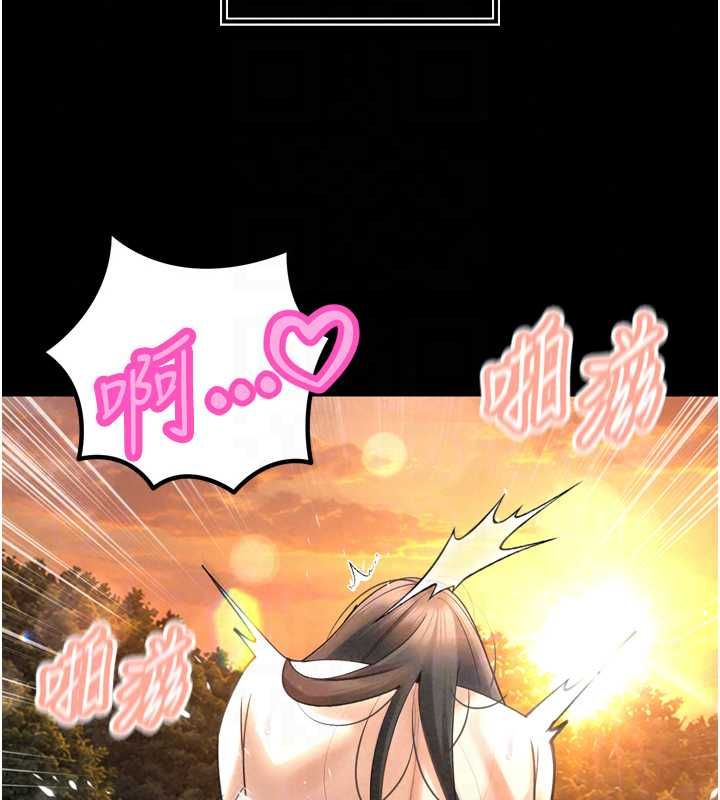 暴君会长的娇媳们第51話-讓她興奮一整晚&hearts;