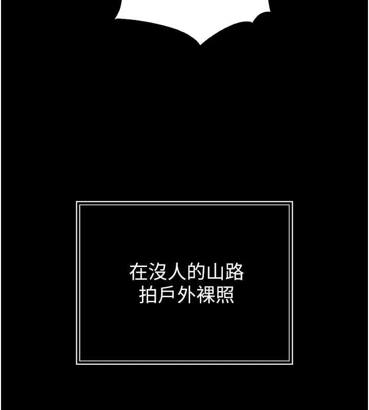 暴君会长的娇媳们第51話-讓她興奮一整晚♥