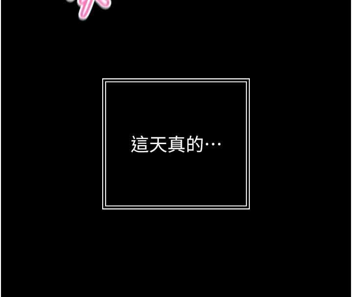 暴君会长的娇媳们第51話-讓她興奮一整晚&hearts;
