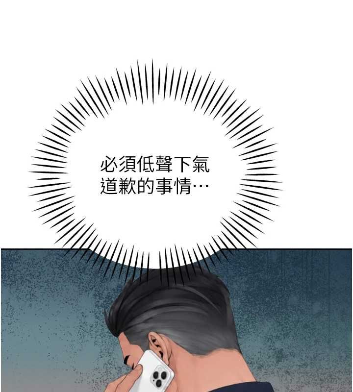 暴君会长的娇媳们第51話-讓她興奮一整晚&hearts;