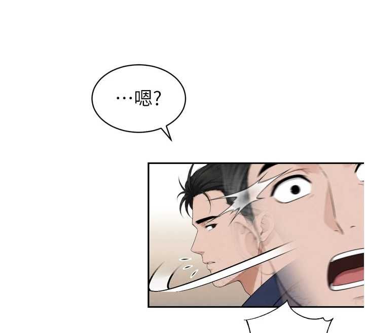 暴君会长的娇媳们第51話-讓她興奮一整晚&hearts;