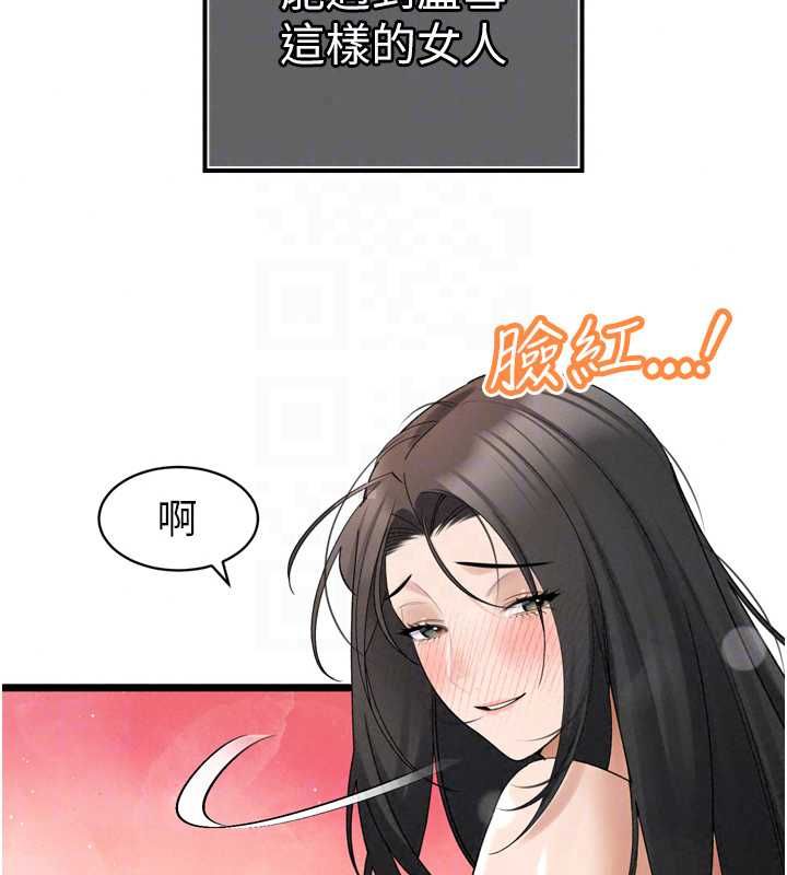暴君会长的娇媳们第51話-讓她興奮一整晚&hearts;