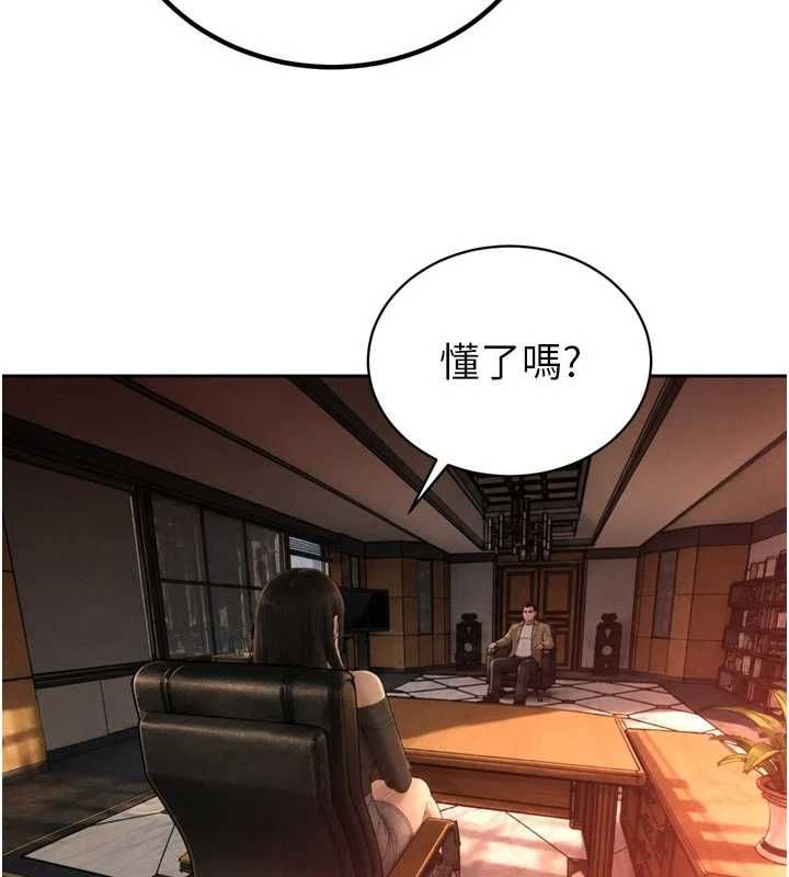 暴君会长的娇媳们第51話-讓她興奮一整晚&hearts;