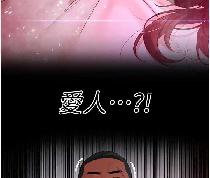 暴君会长的娇媳们第51話-讓她興奮一整晚♥