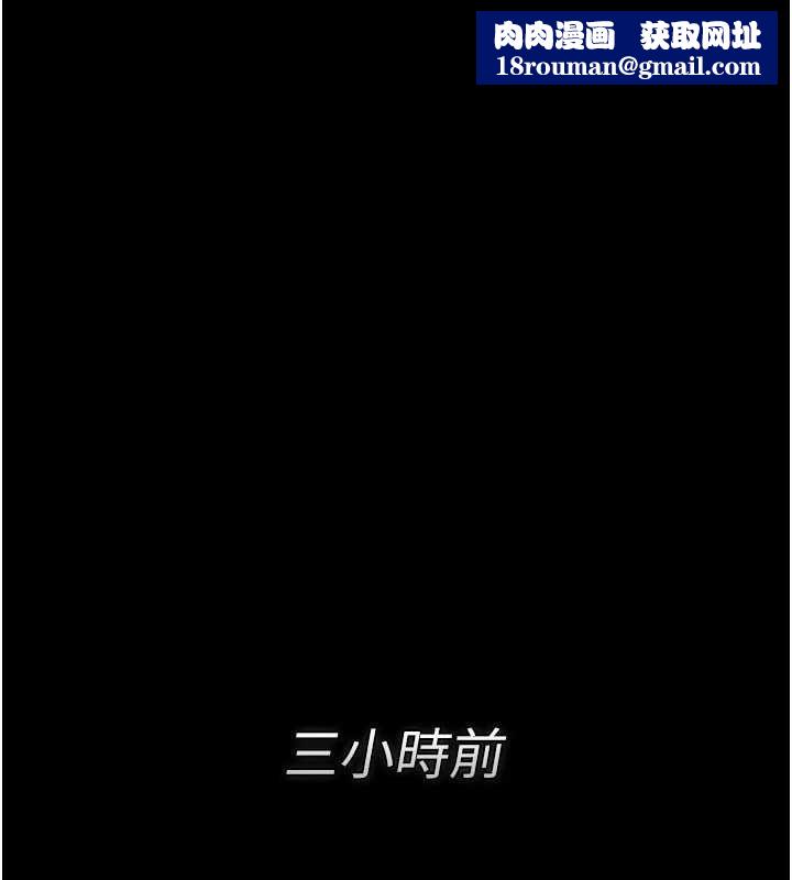 借妻条约第58話-在睡夢中被侵犯的小穴