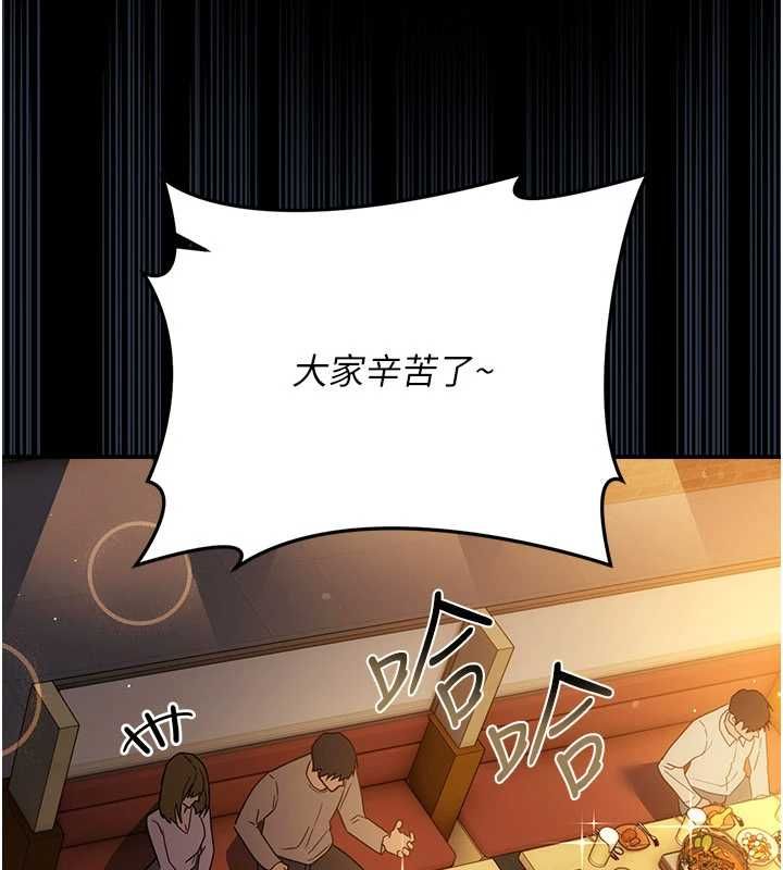 借妻条约第58話-在睡夢中被侵犯的小穴
