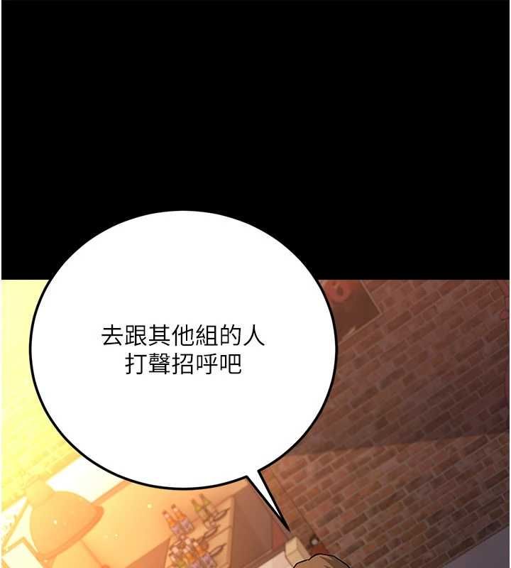 借妻条约第58話-在睡夢中被侵犯的小穴