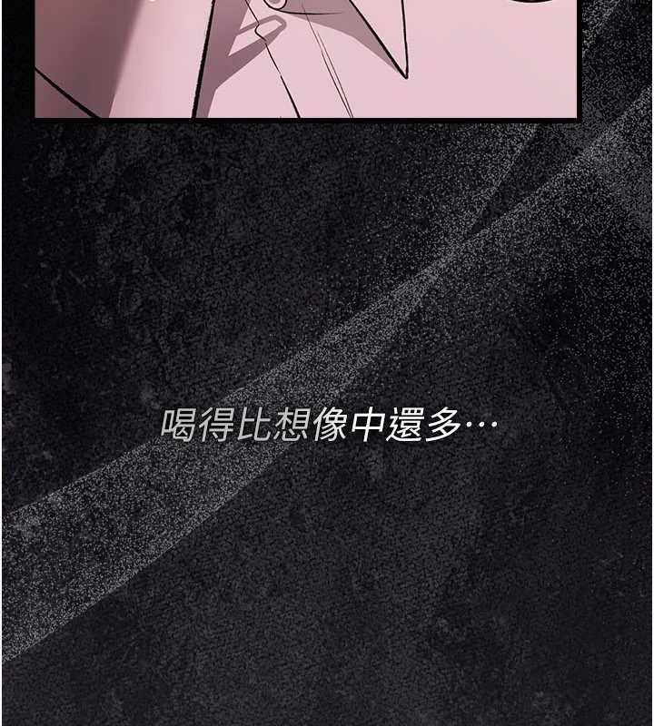 借妻条约第58話-在睡夢中被侵犯的小穴