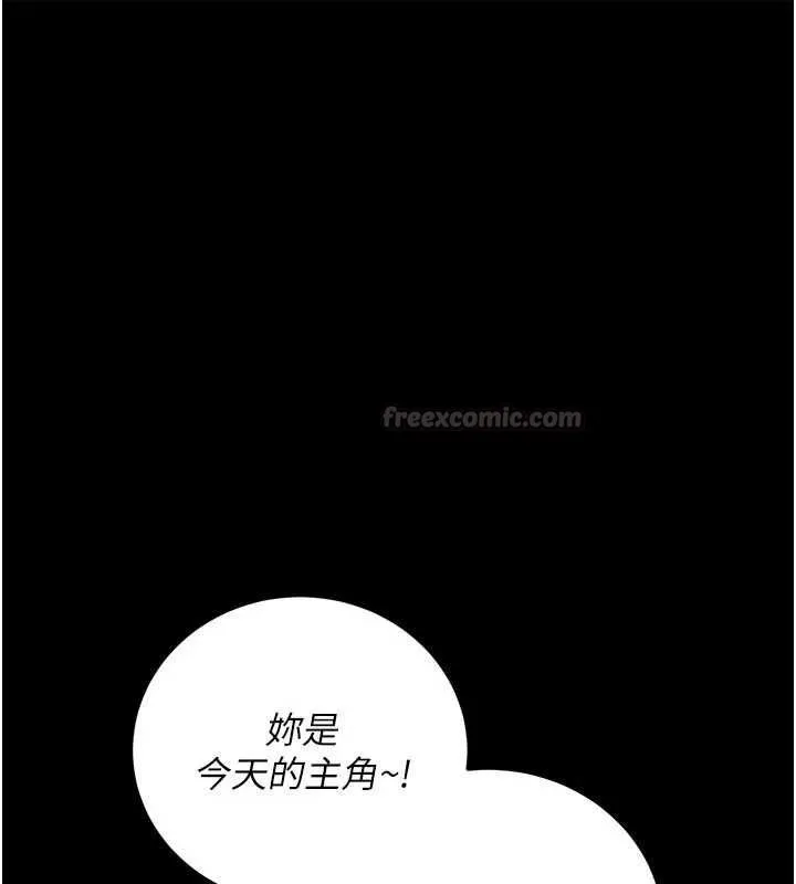 借妻條約第58話-在睡夢中被侵犯的小穴