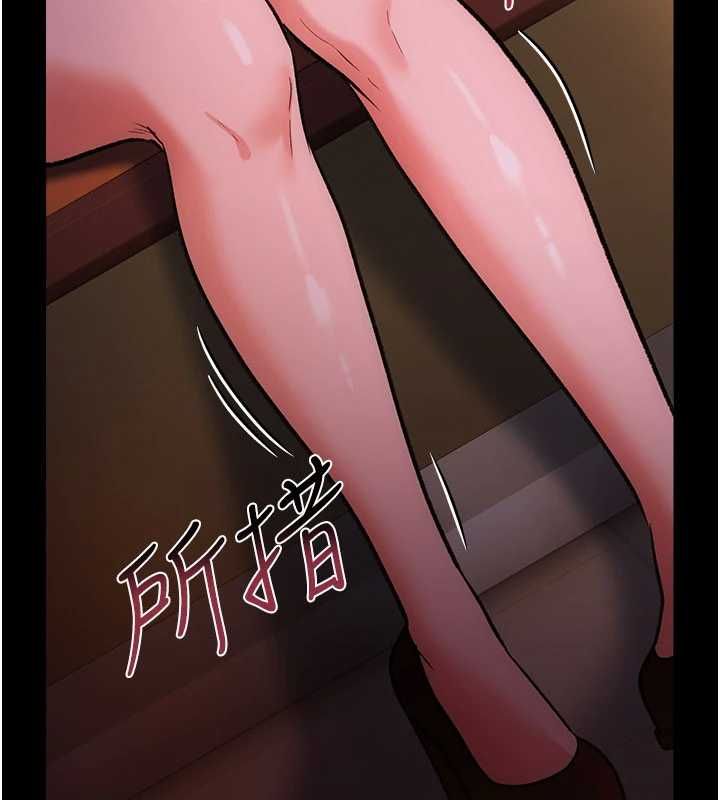 借妻条约第58話-在睡夢中被侵犯的小穴