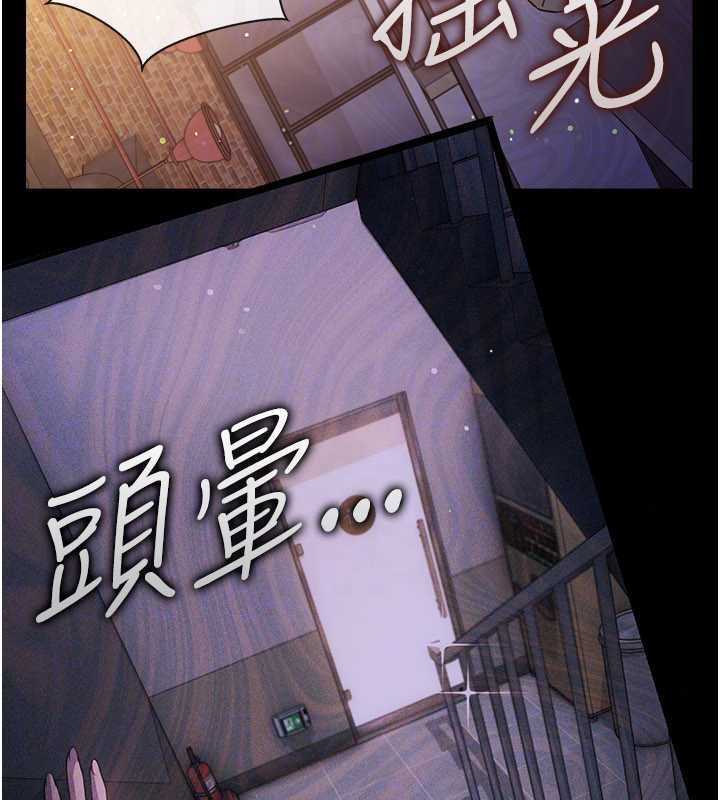借妻条约第58話-在睡夢中被侵犯的小穴