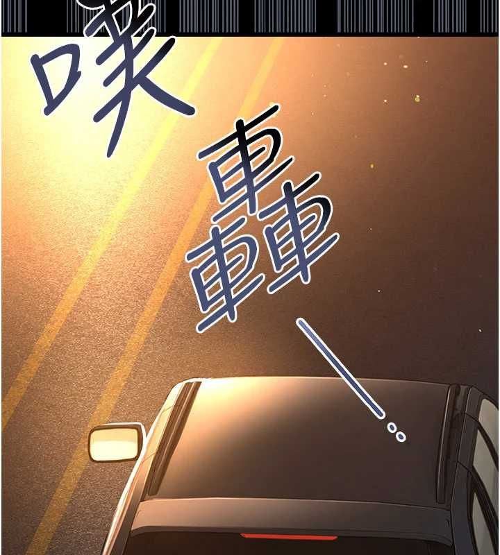 借妻条约第58話-在睡夢中被侵犯的小穴