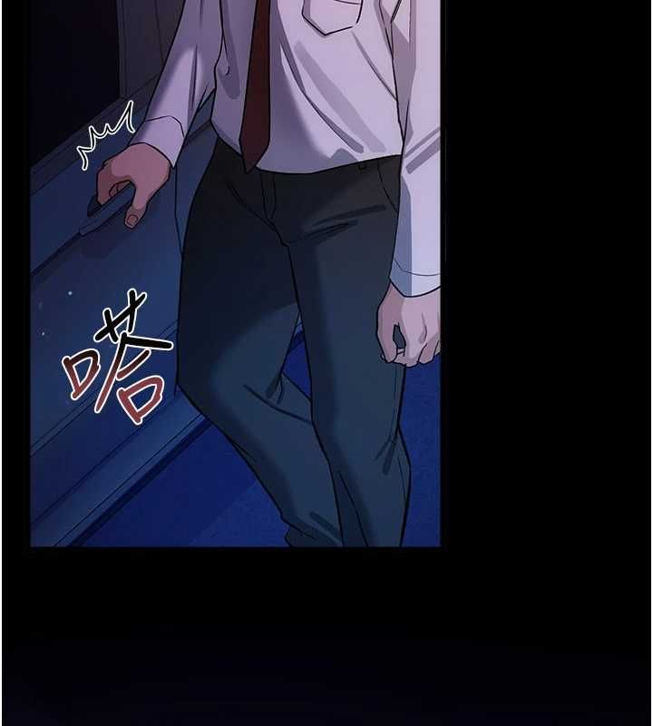 借妻条约第58話-在睡夢中被侵犯的小穴