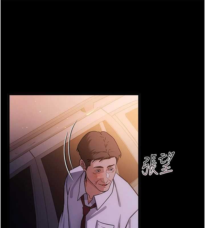 借妻条约第58話-在睡夢中被侵犯的小穴