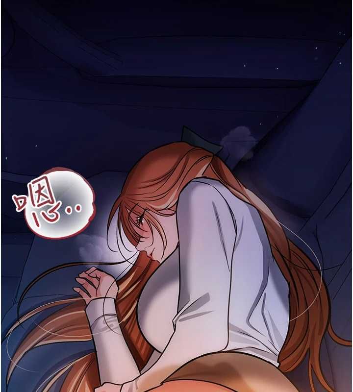 借妻条约第58話-在睡夢中被侵犯的小穴
