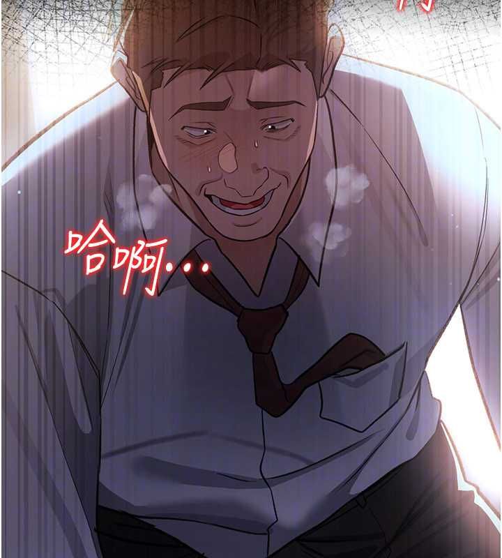 借妻条约第58話-在睡夢中被侵犯的小穴