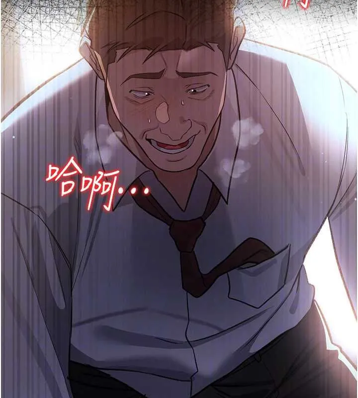 借妻條約第58話-在睡夢中被侵犯的小穴