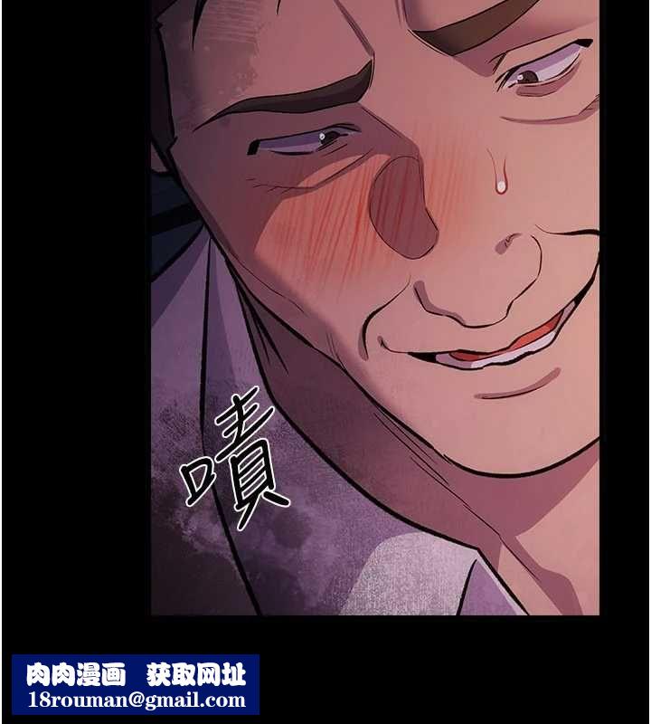 借妻条约第58話-在睡夢中被侵犯的小穴