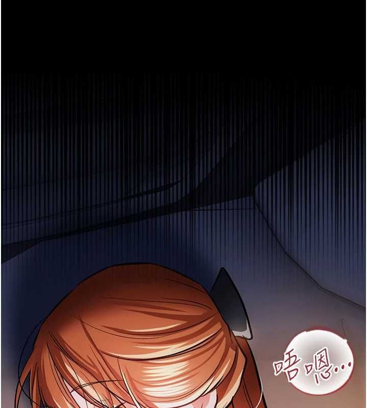 借妻条约第58話-在睡夢中被侵犯的小穴