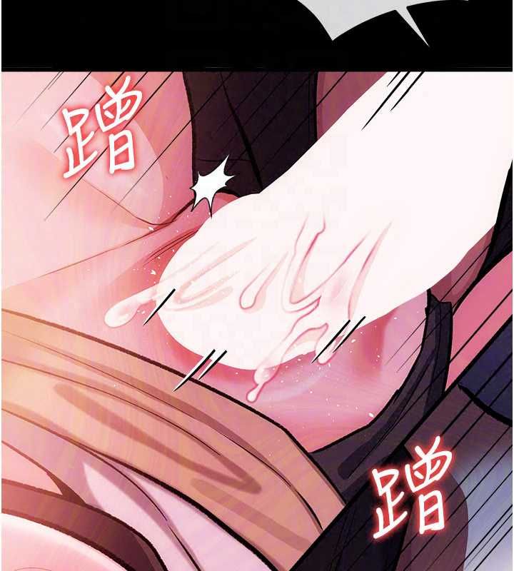 借妻条约第58話-在睡夢中被侵犯的小穴