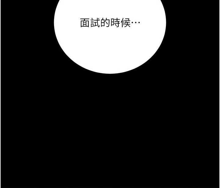 借妻条约第58話-在睡夢中被侵犯的小穴